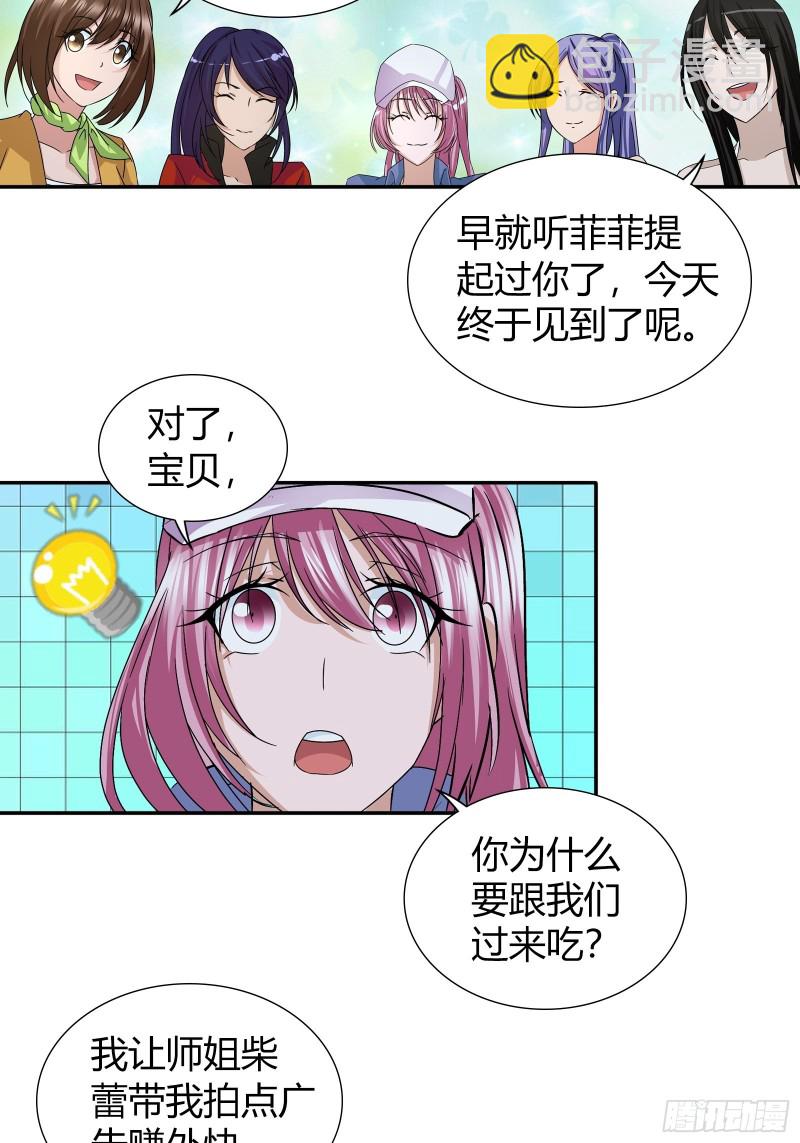 一起赴宴2
