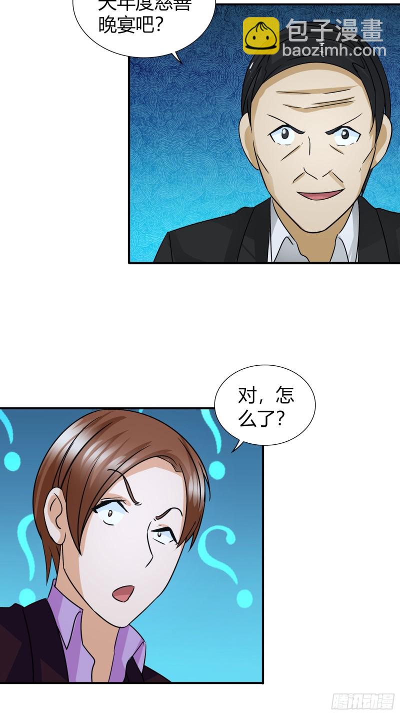 一起赴宴22