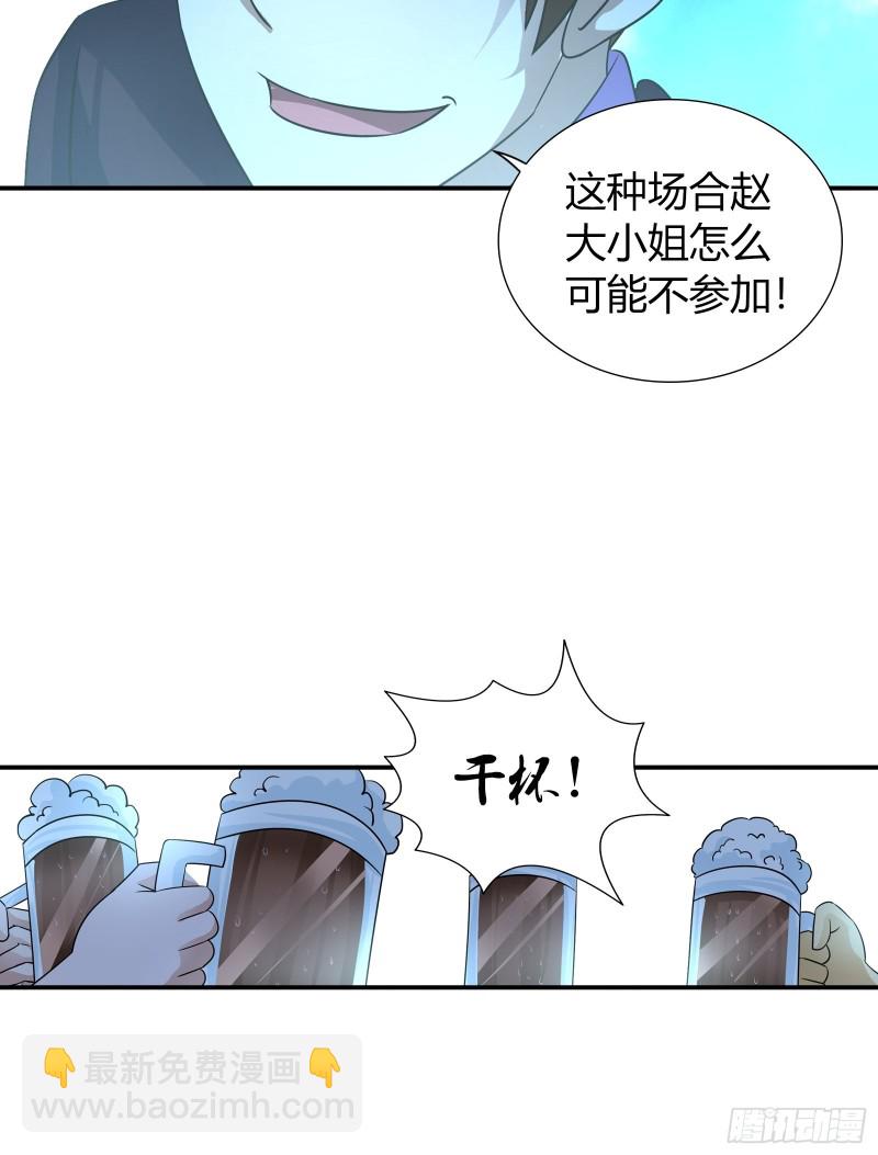 一起赴宴24