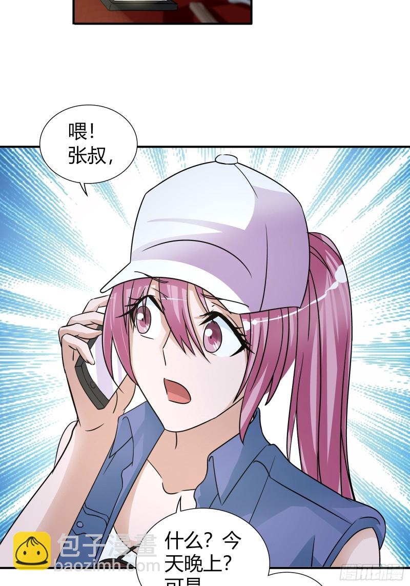 一起赴宴26