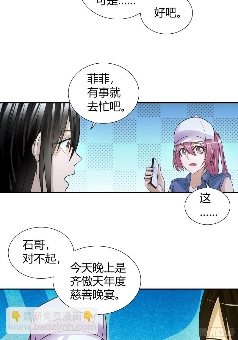 一起赴宴27