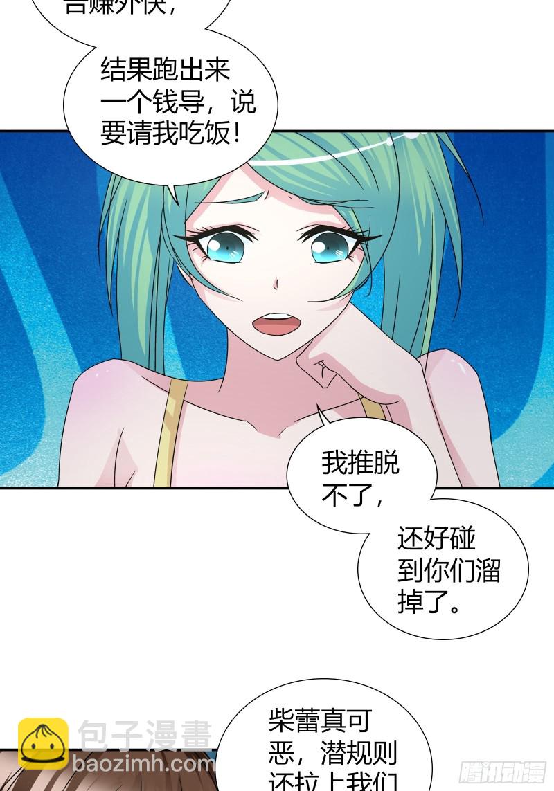 一起赴宴3