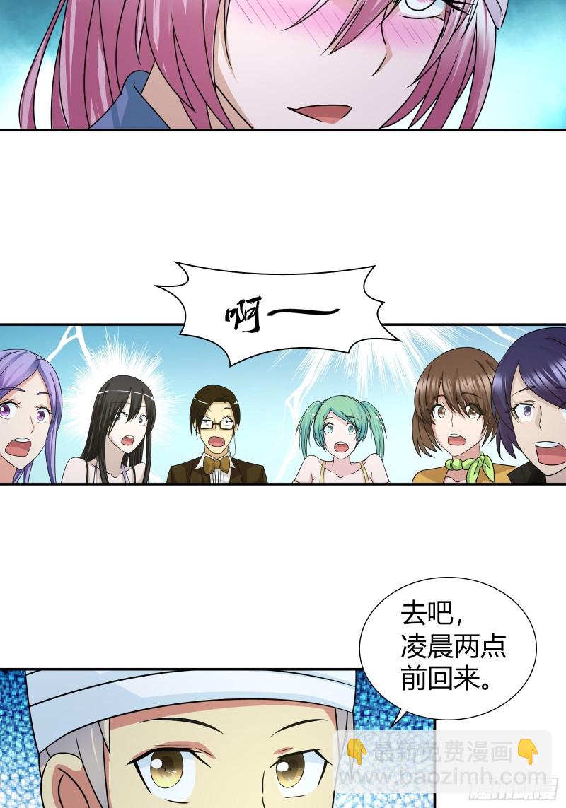 一起赴宴30