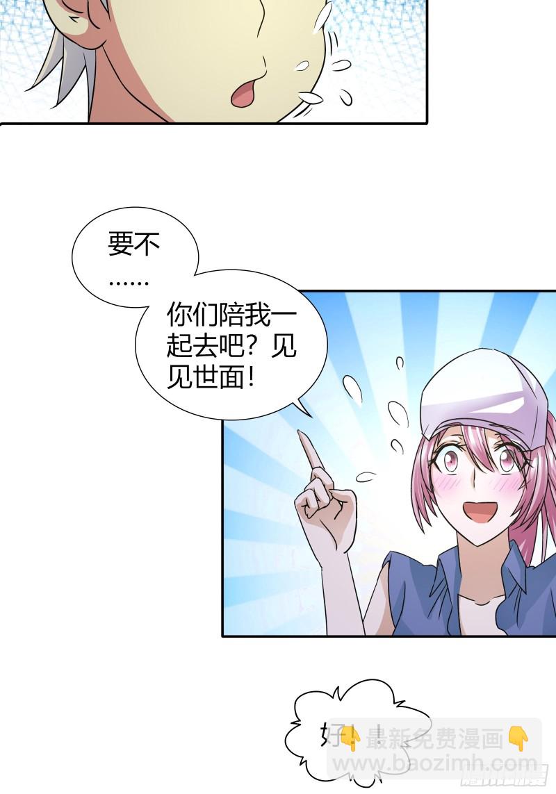 一起赴宴31