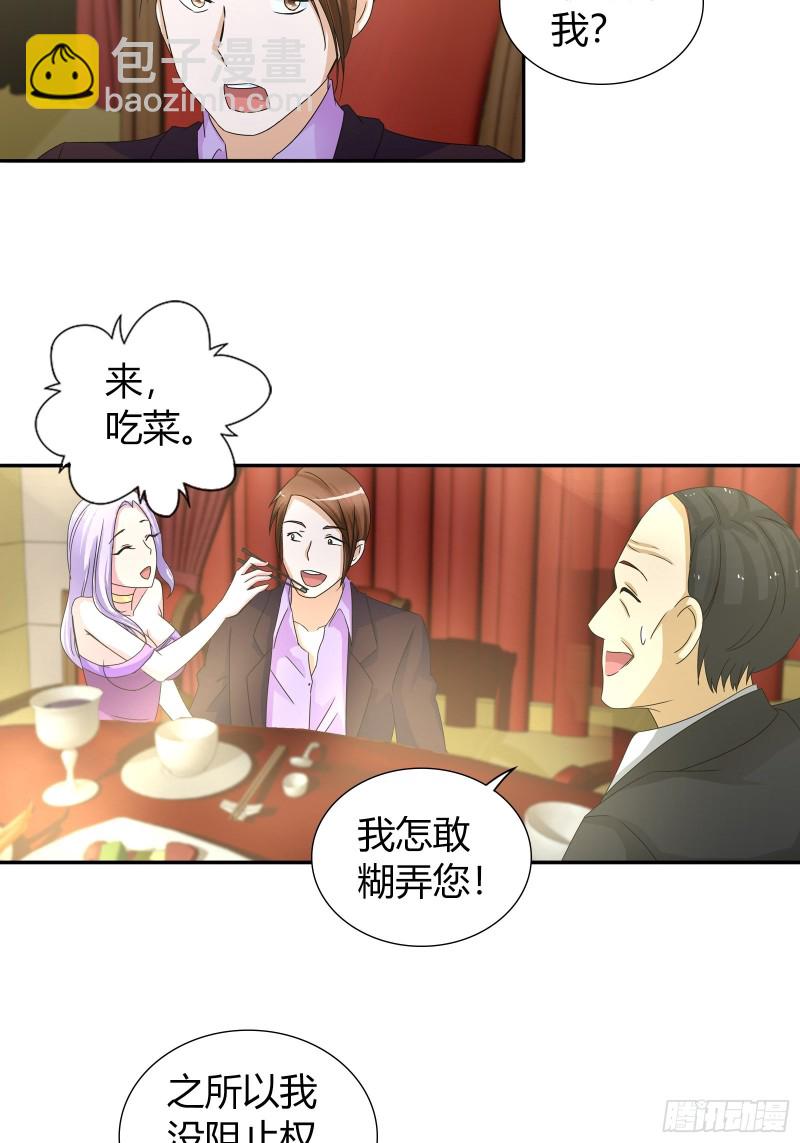 一起赴宴6