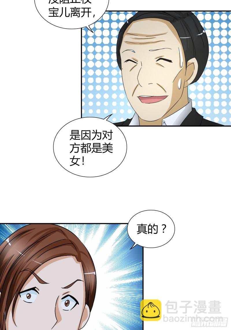 一起赴宴7