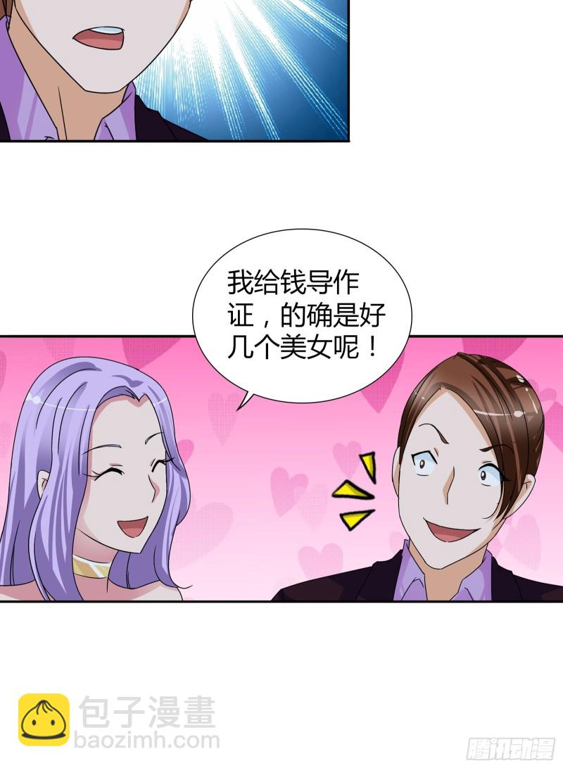 一起赴宴8