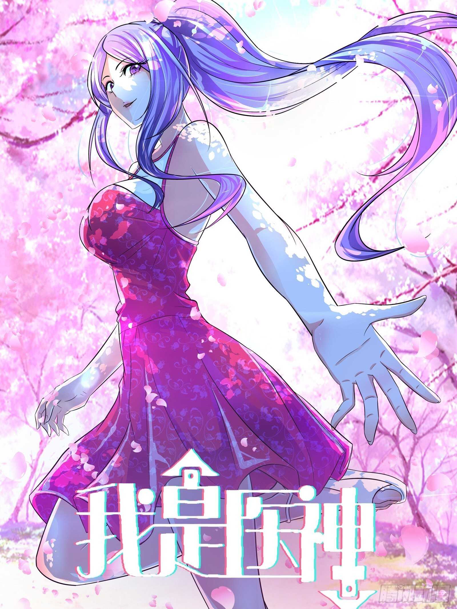 交换条件0