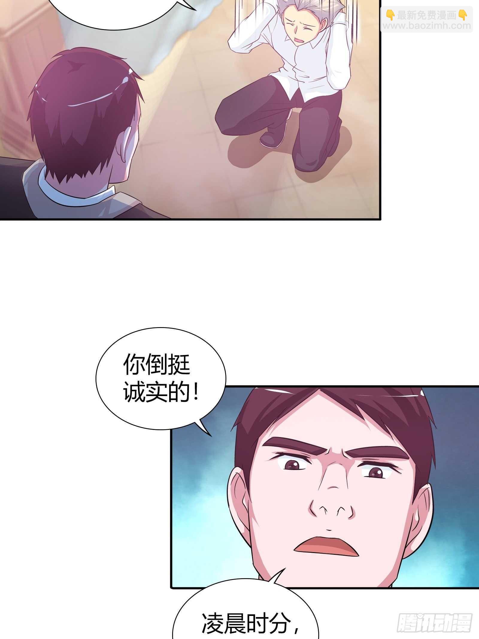 交换条件2
