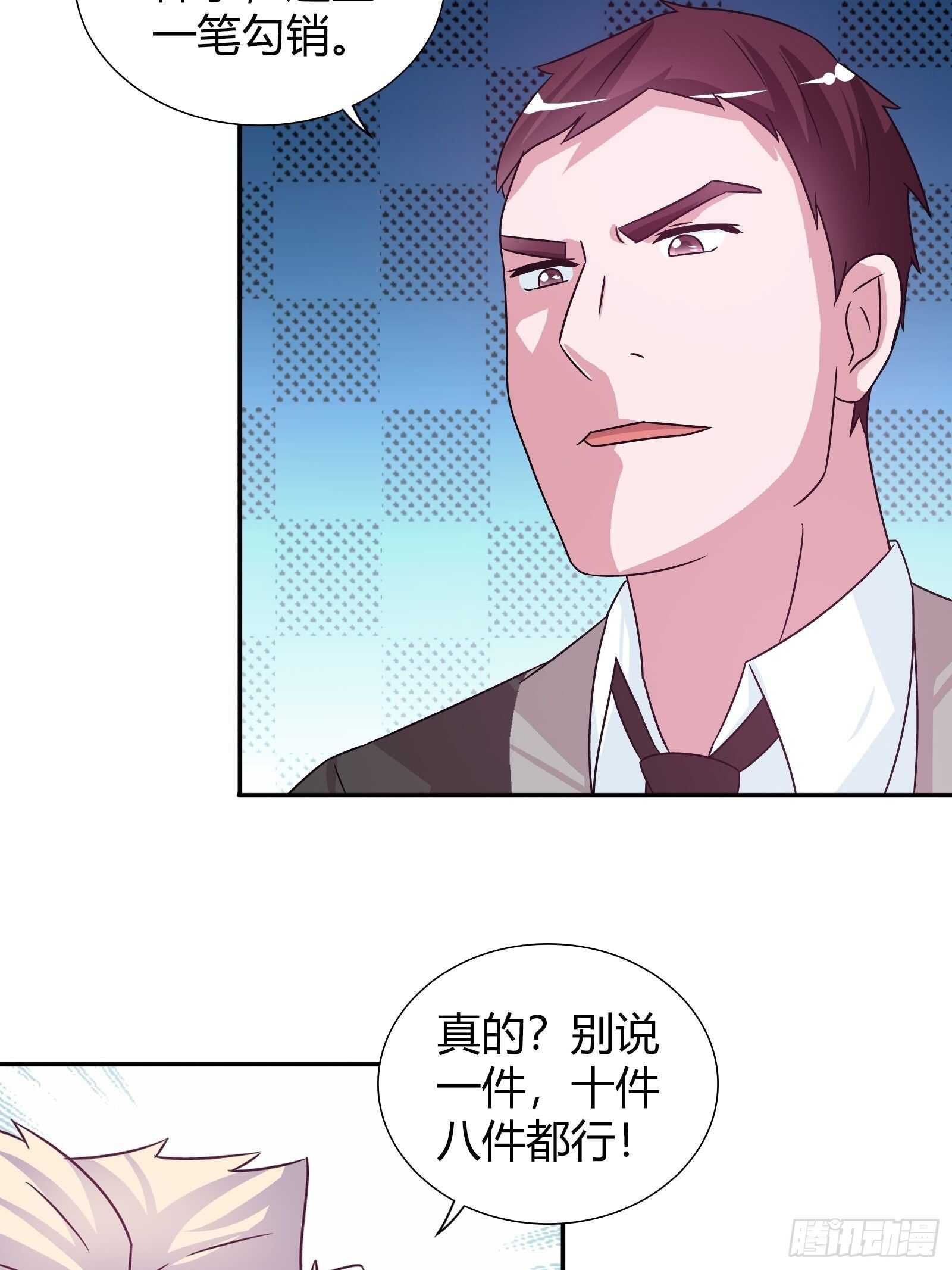 交换条件6