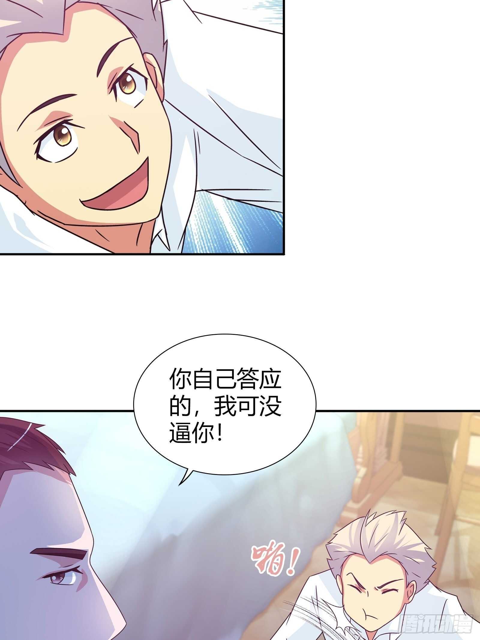 交换条件7