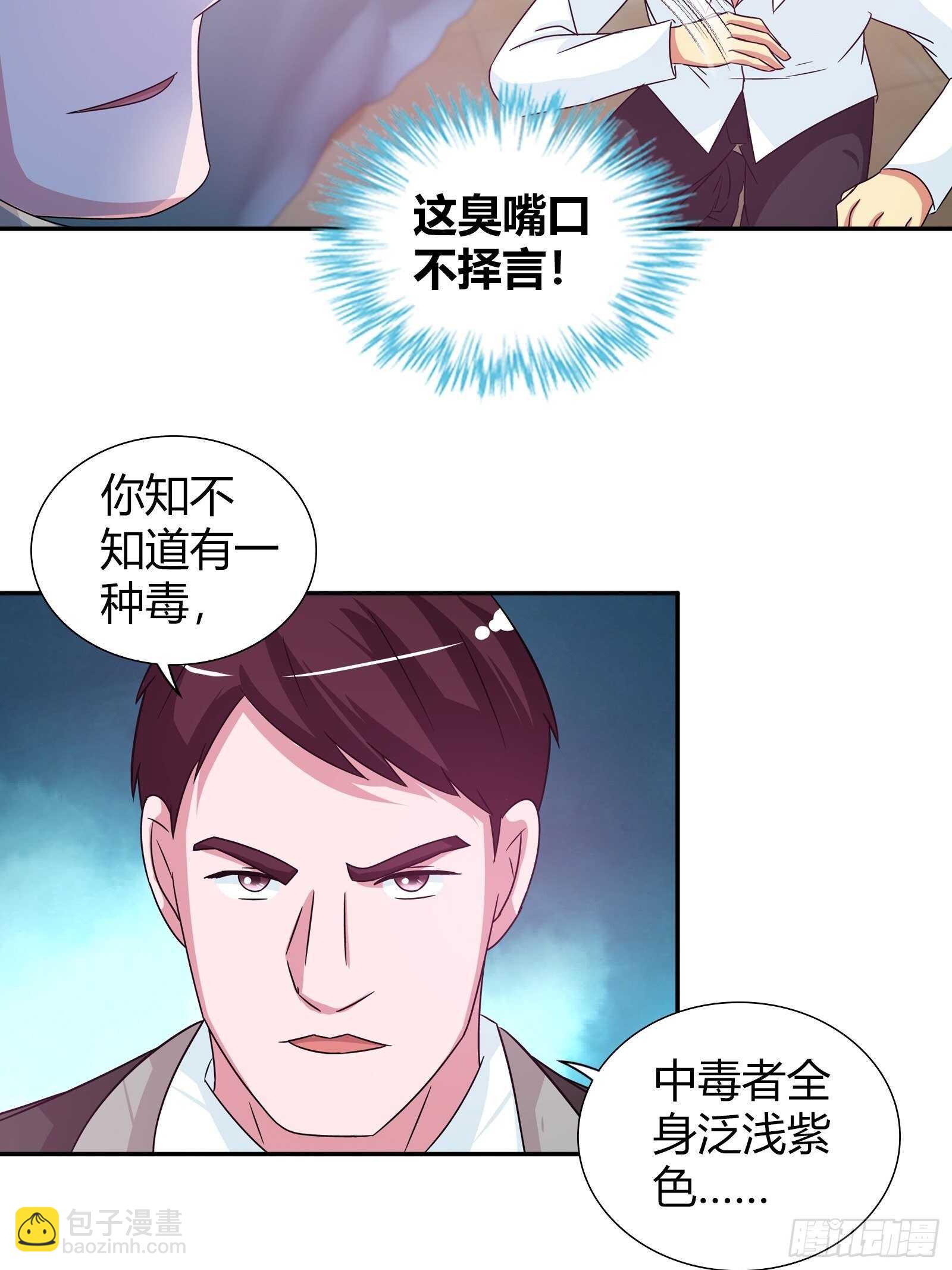 交换条件8