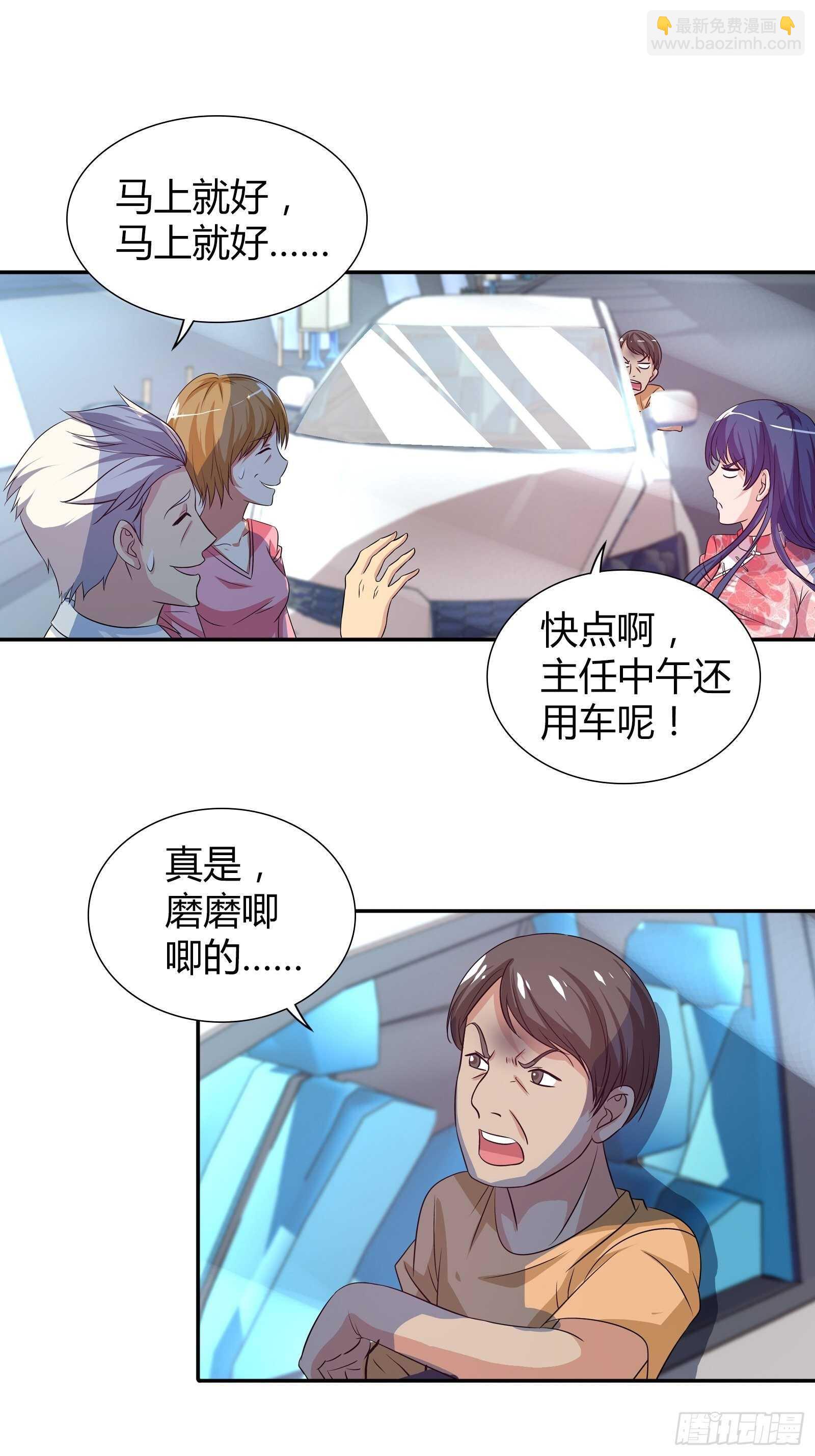 说好的“蜜月旅行”呢？14