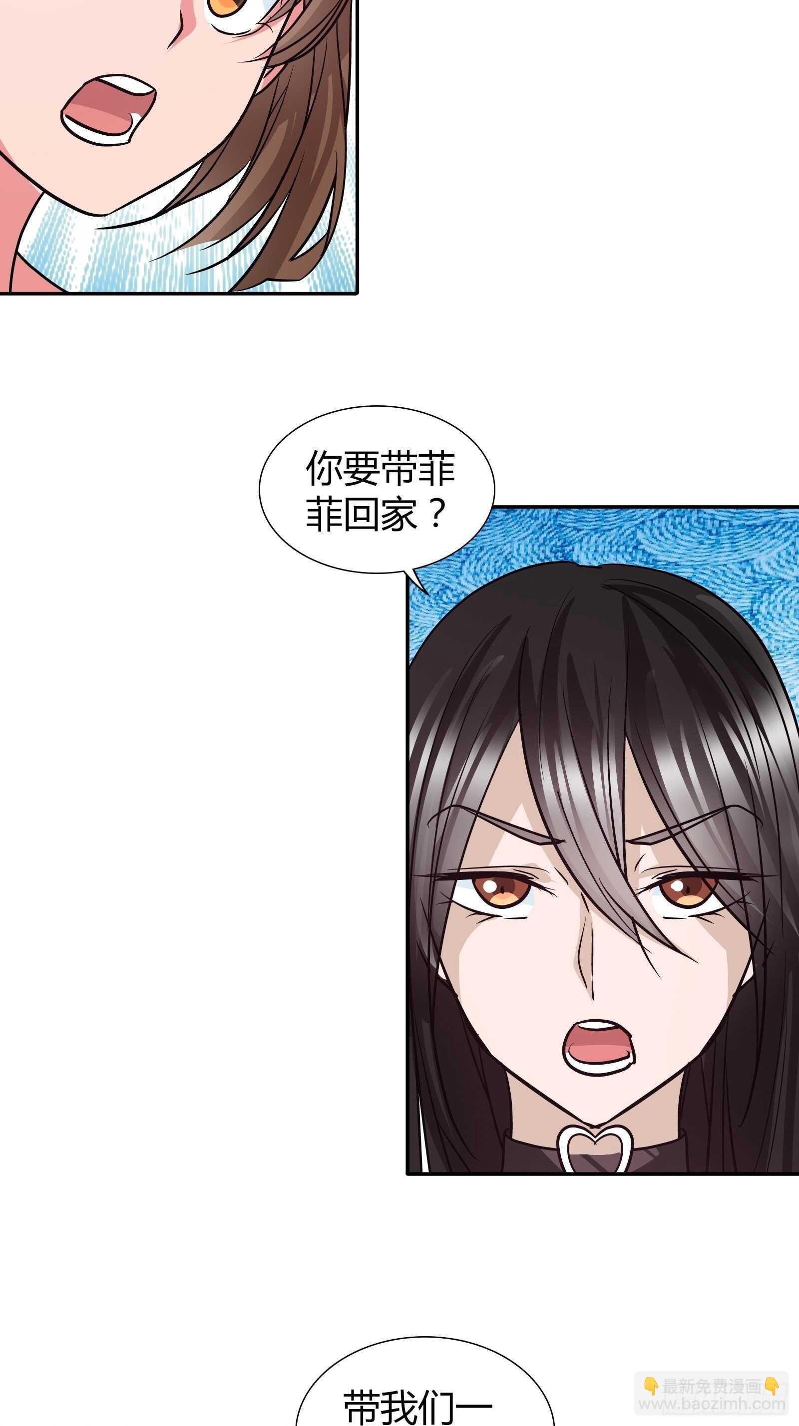 说好的“蜜月旅行”呢？2