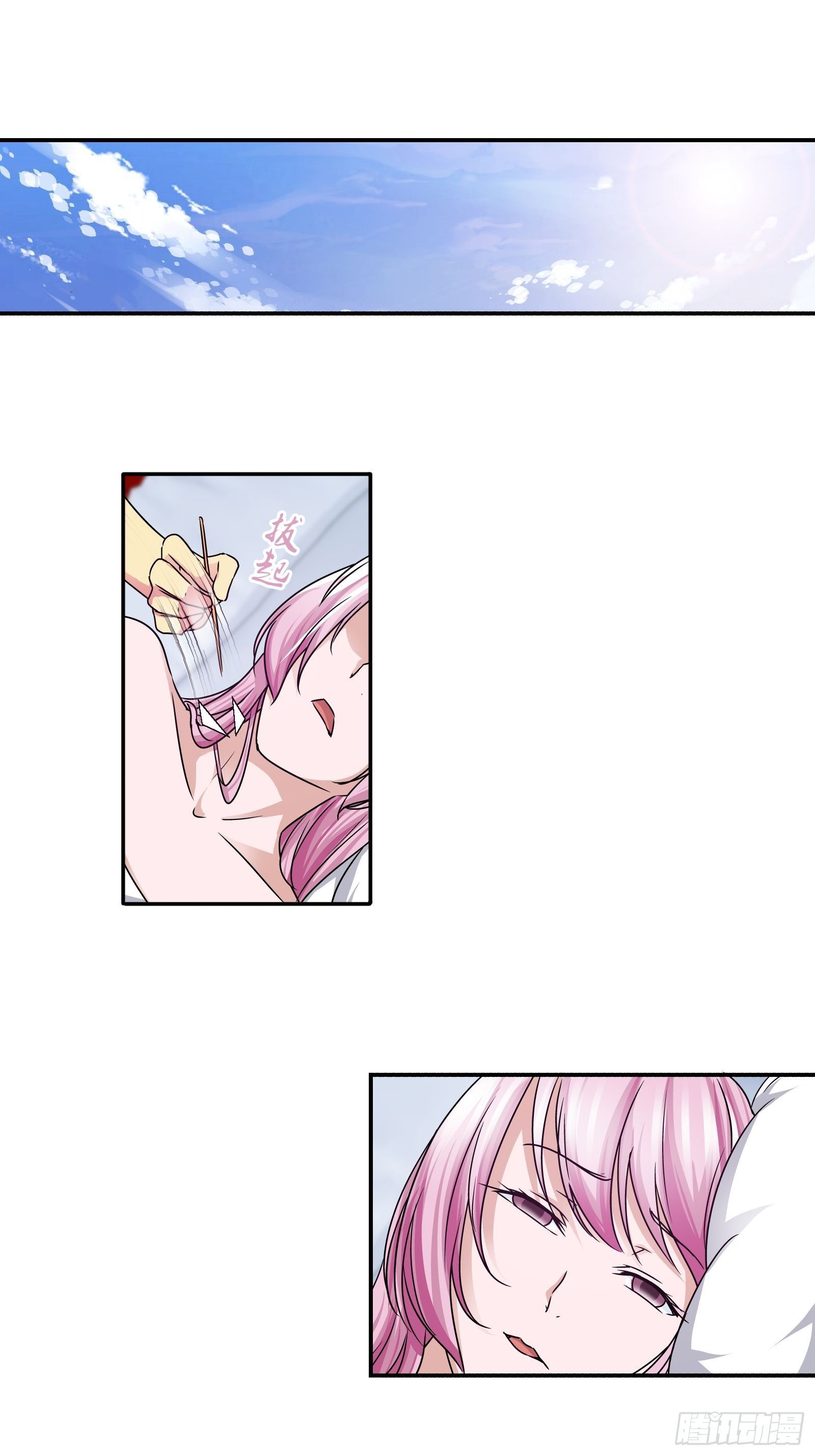 你是要求婚吗？0
