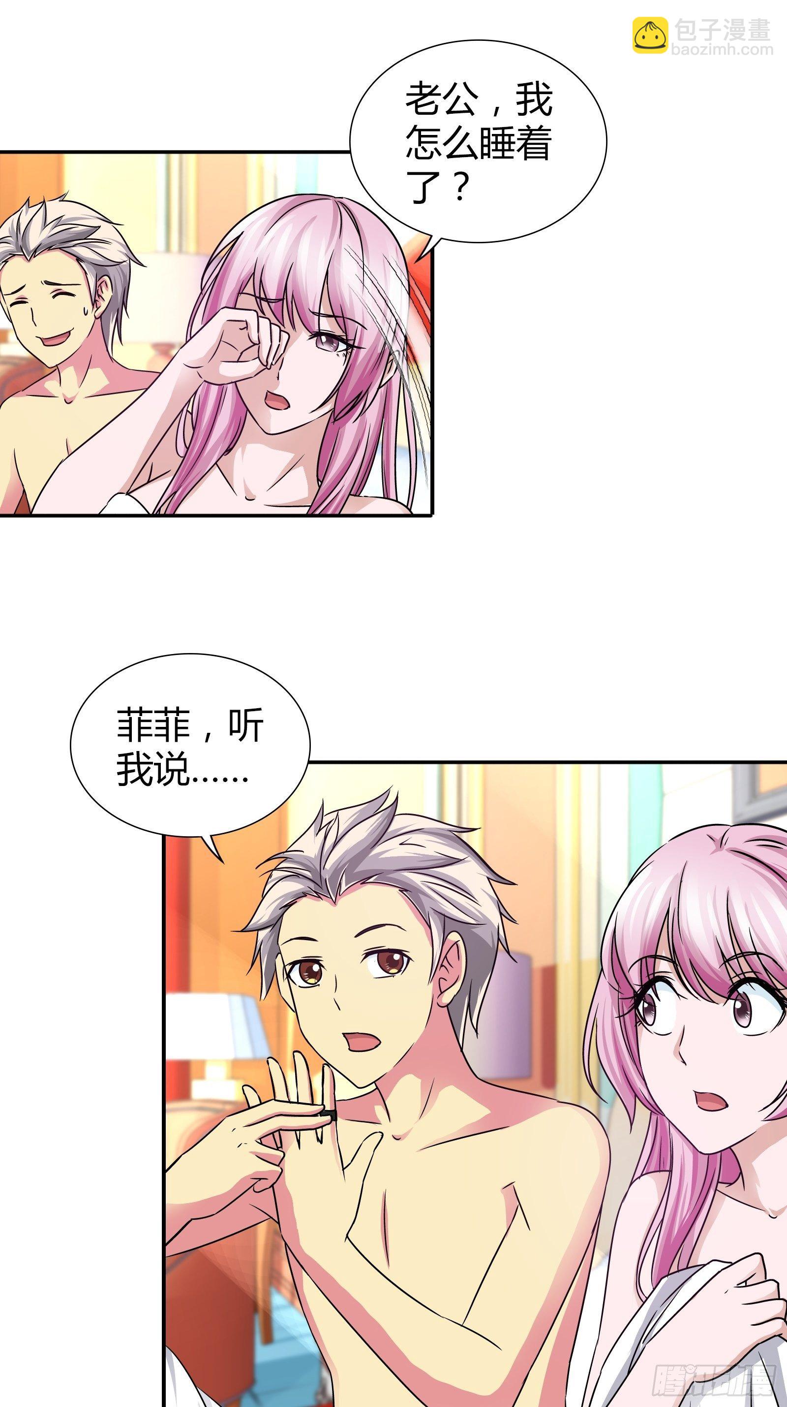 你是要求婚吗？1