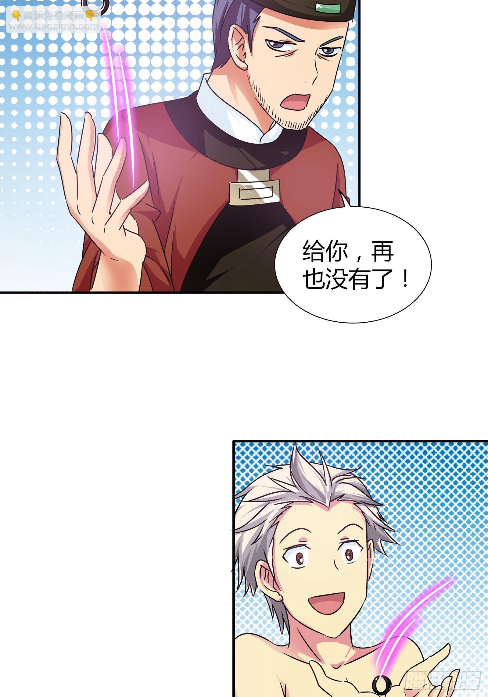 你是要求婚吗？10