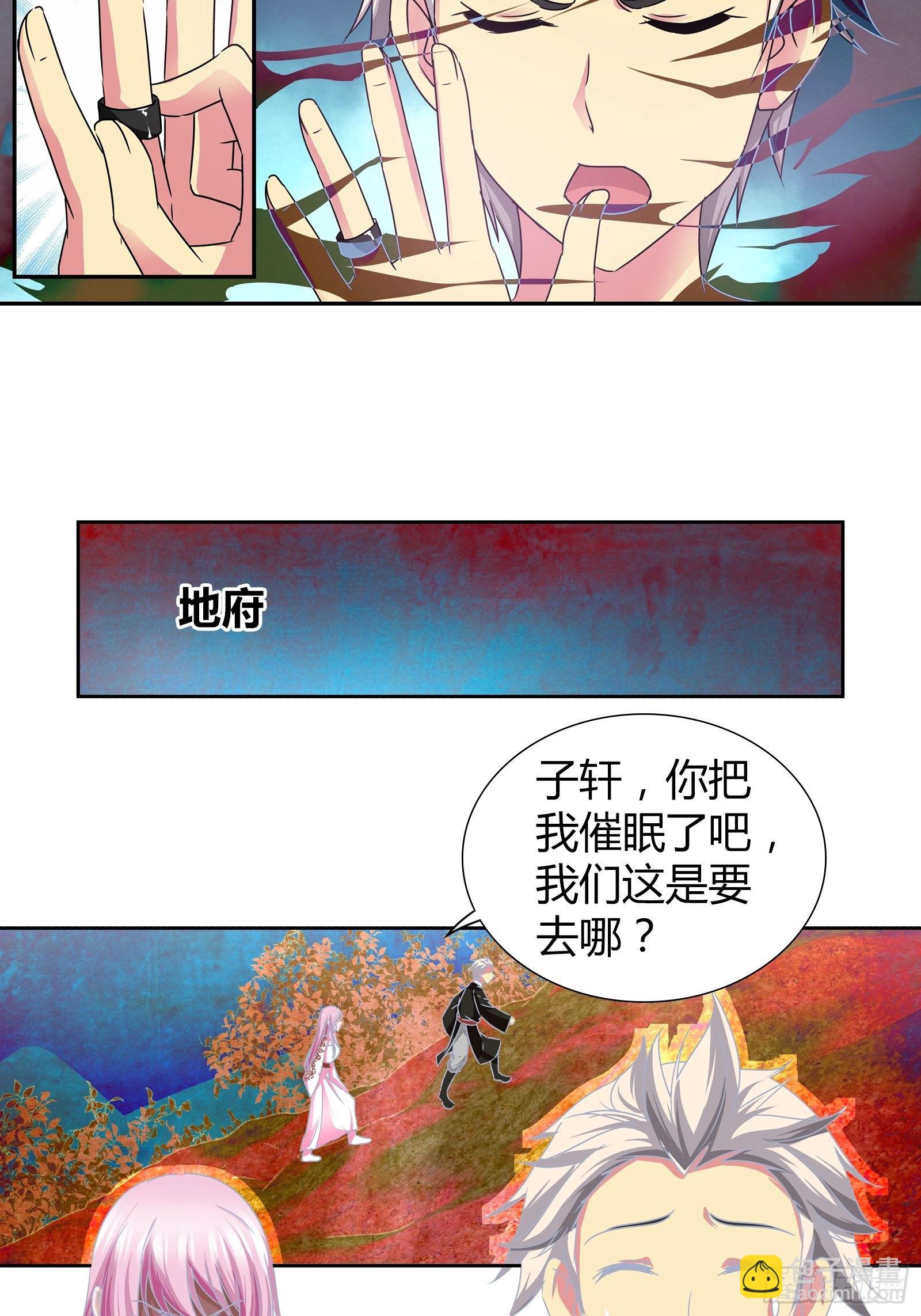 你是要求婚吗？12