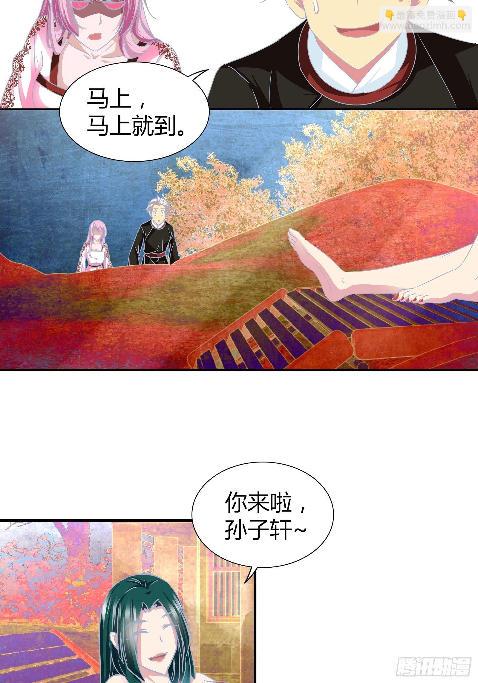 你是要求婚吗？13