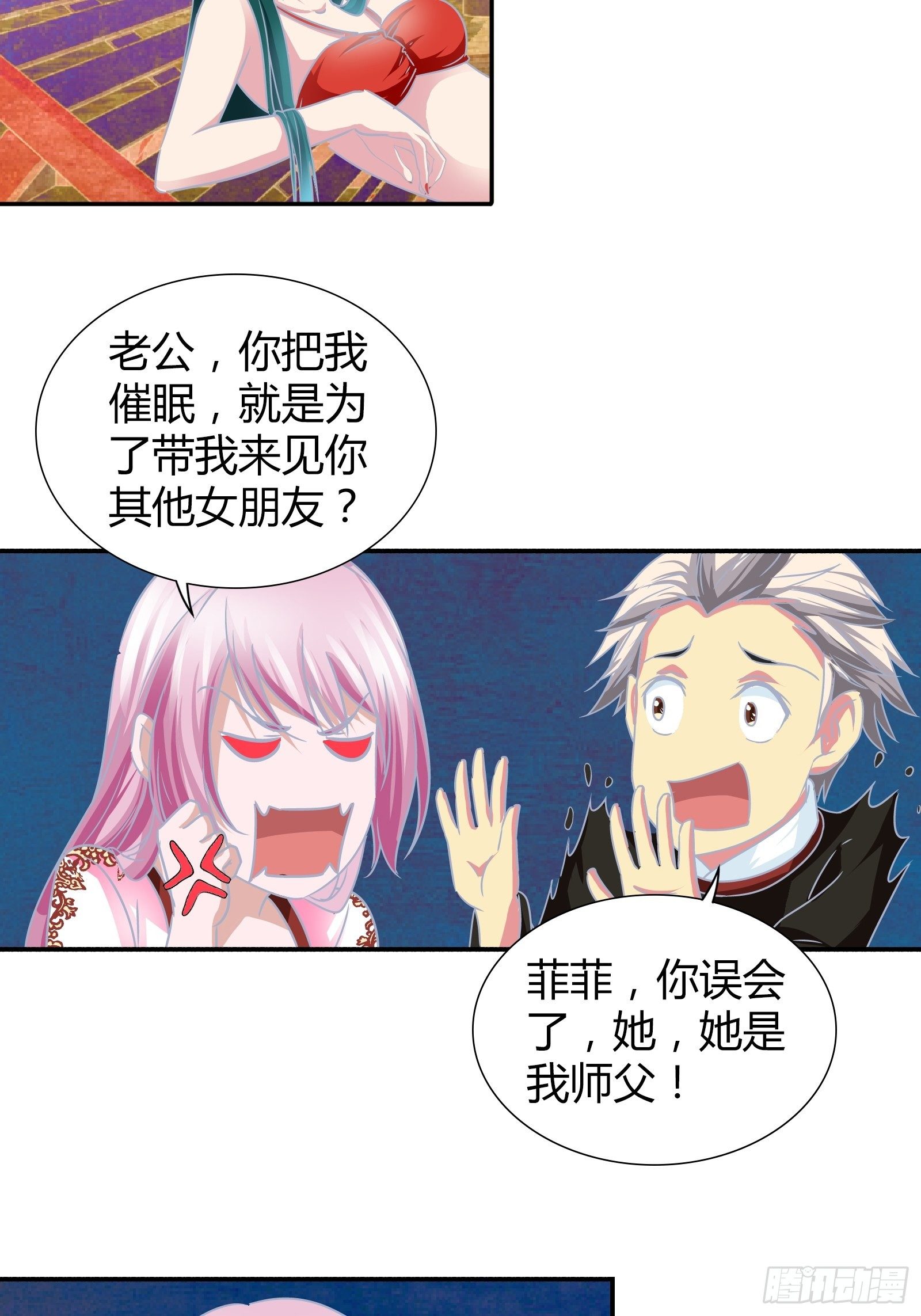 你是要求婚吗？14