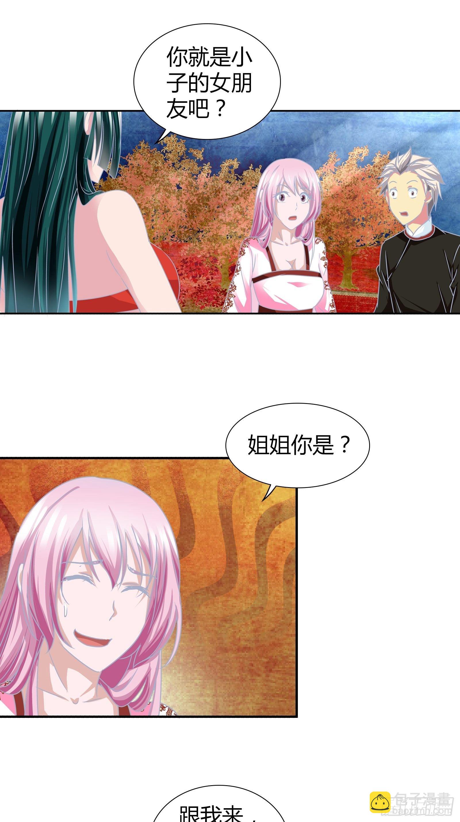 你是要求婚吗？16