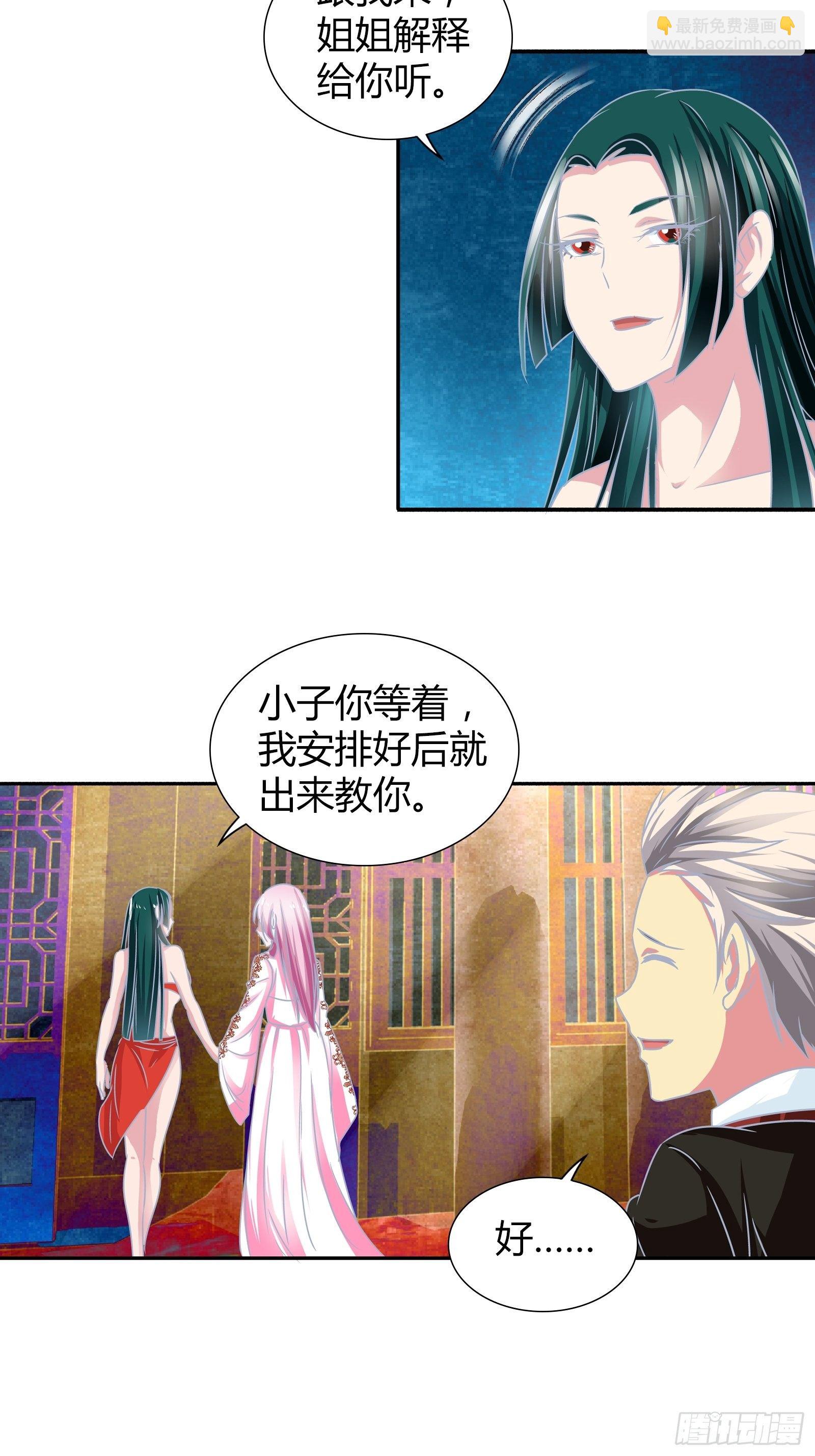 你是要求婚吗？17