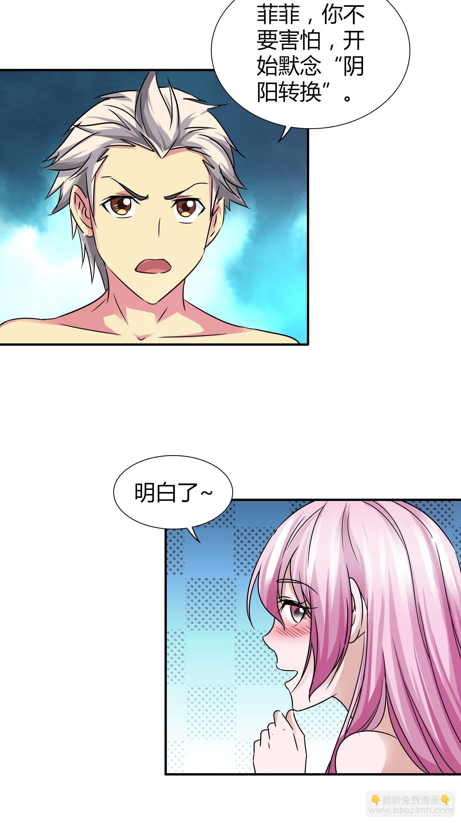你是要求婚吗？4