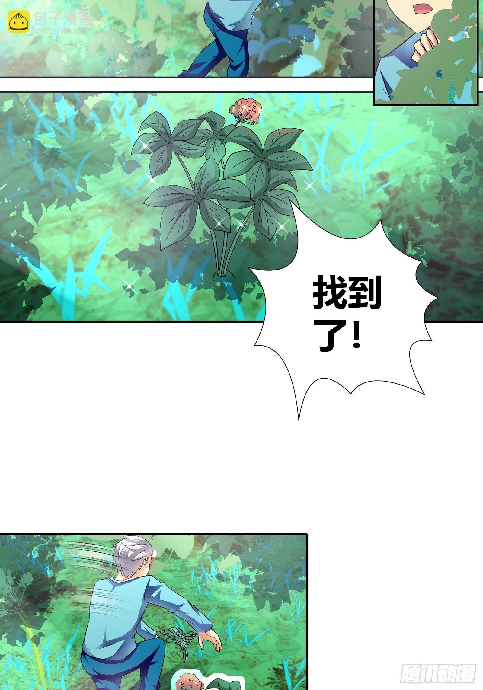 有你求我的时候19