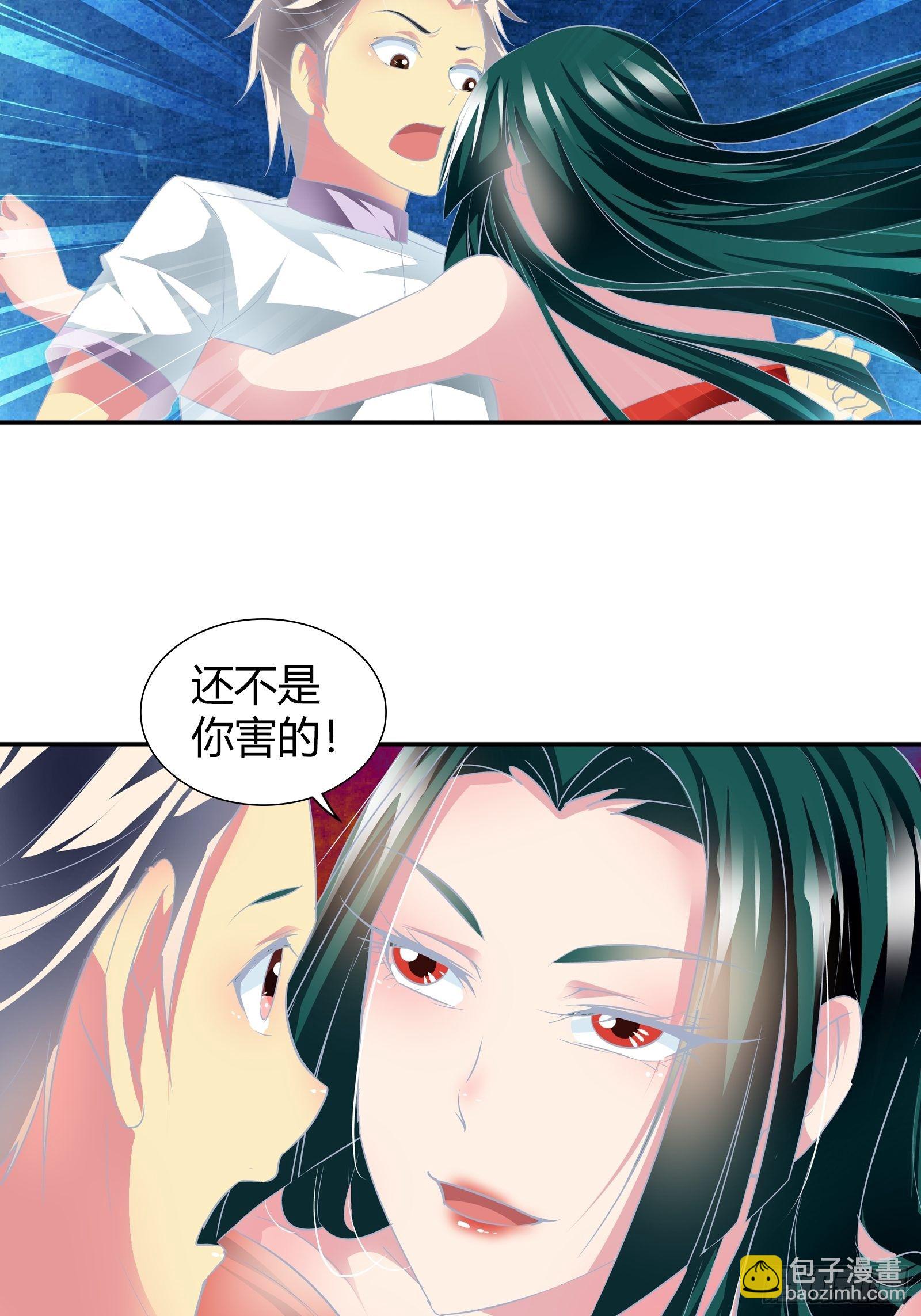 有你求我的时候2