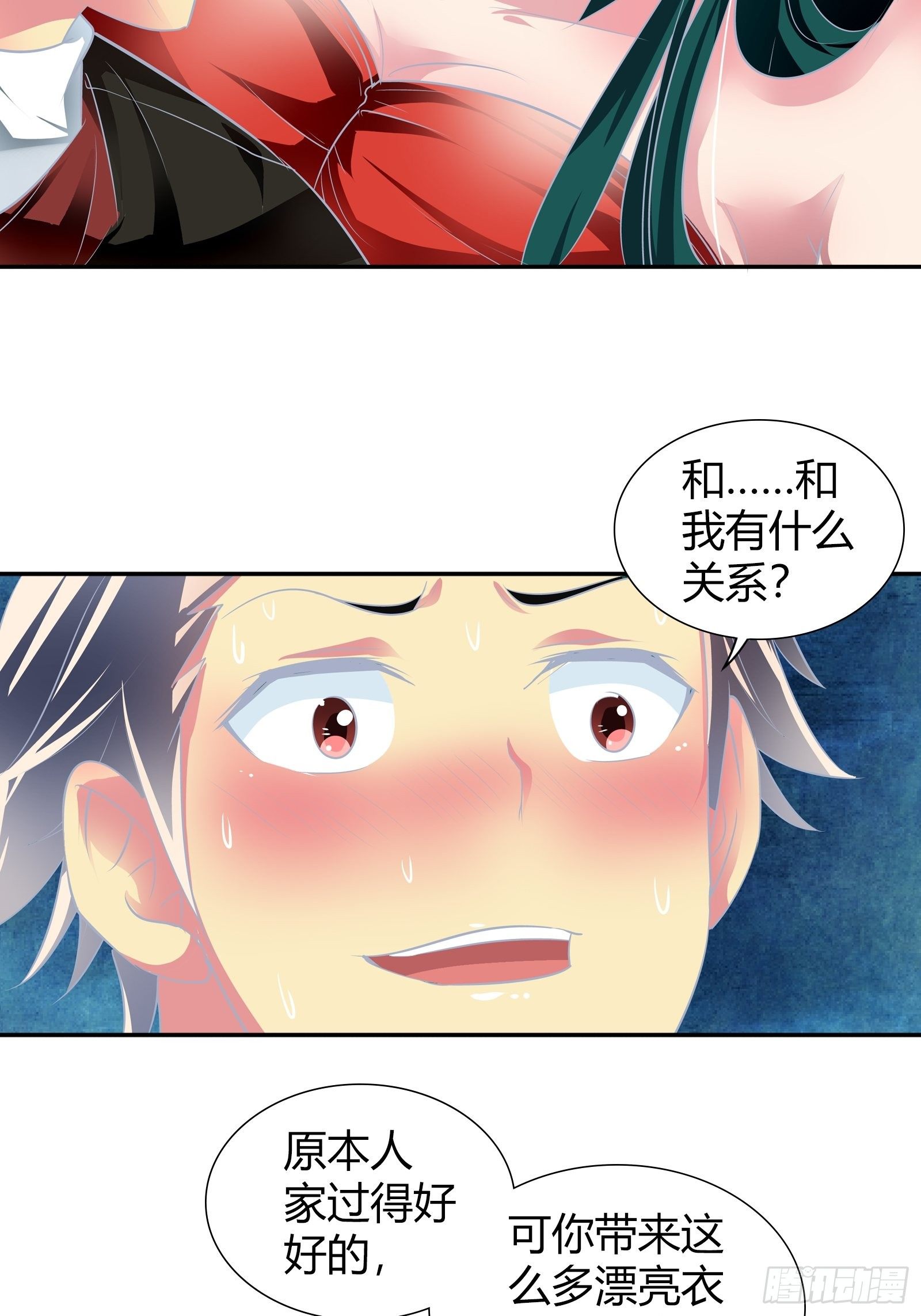 有你求我的时候3