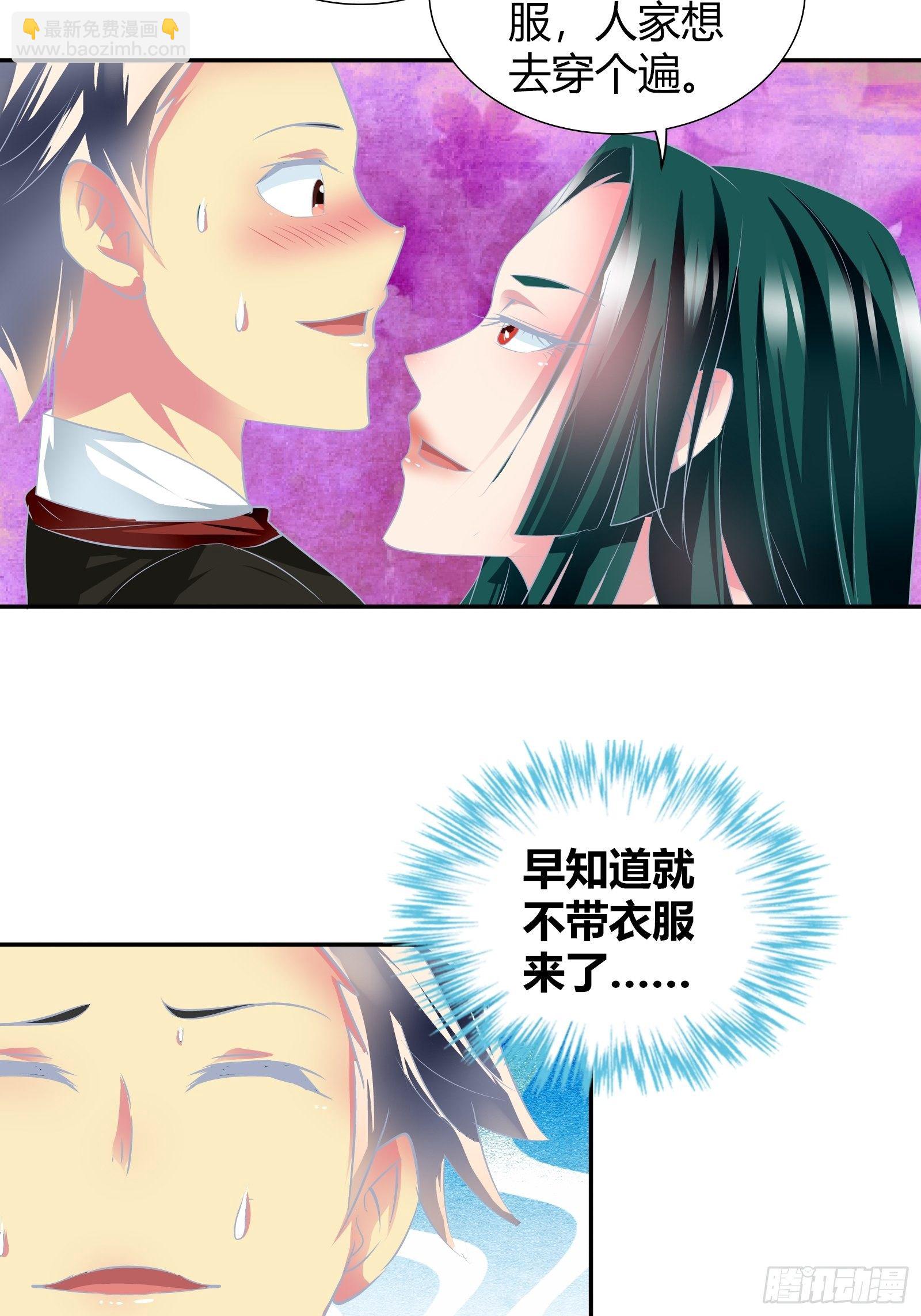 有你求我的时候4