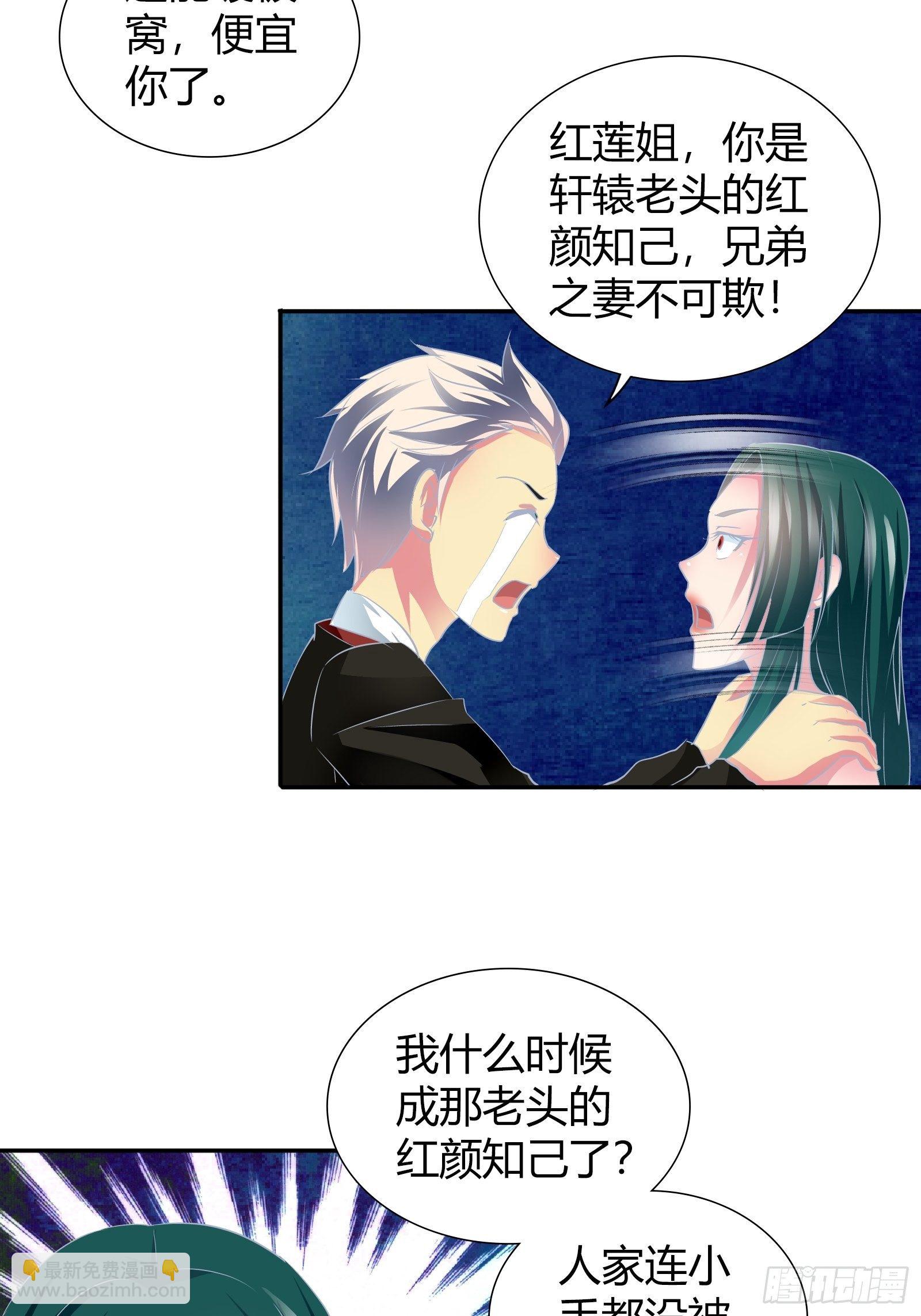 有你求我的时候7