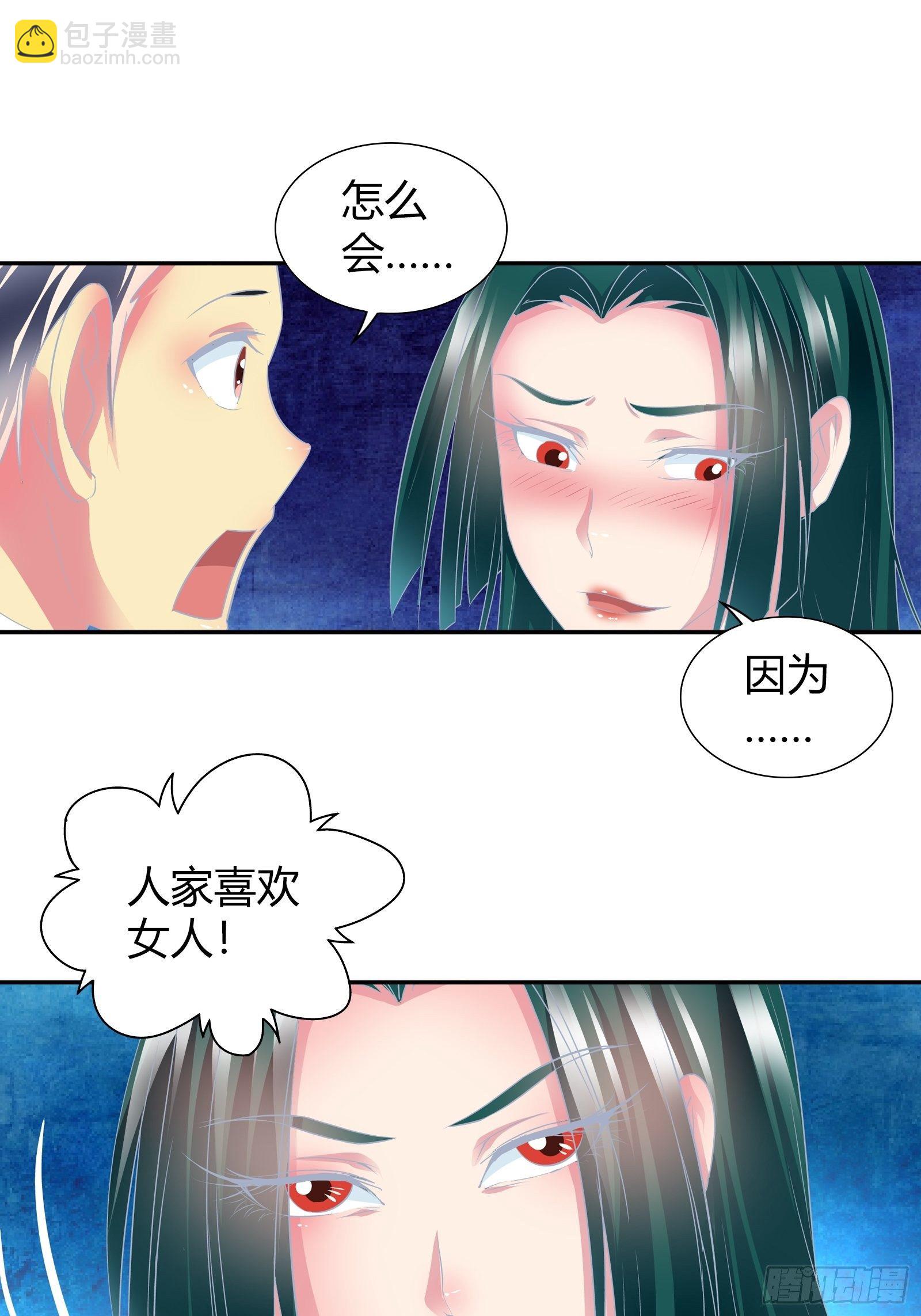 有你求我的时候9