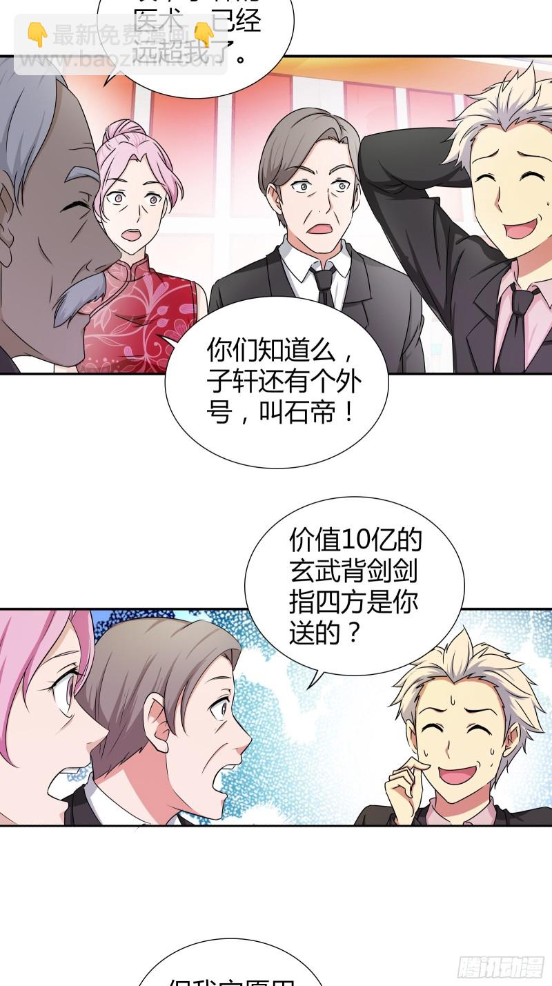 赵三爷1