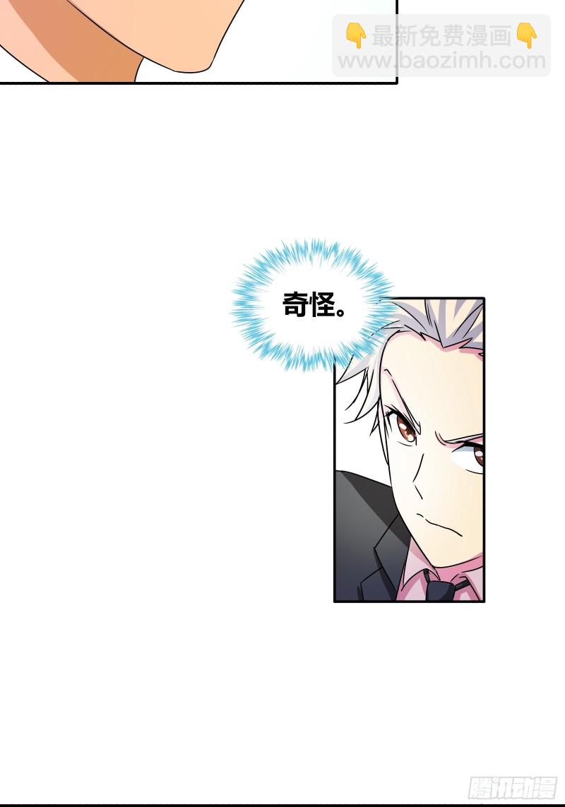 赵三爷11