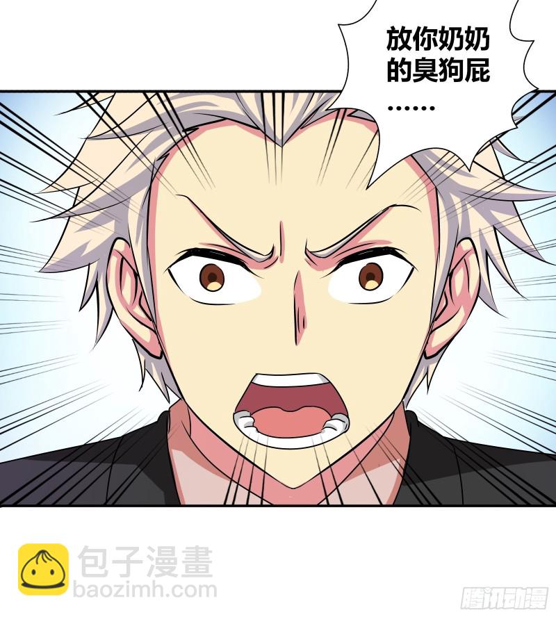 赵三爷15