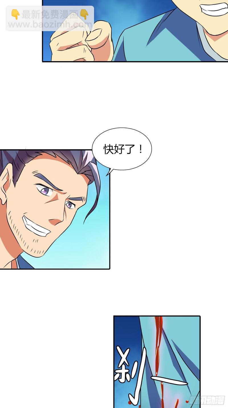 帮红莲还阳2