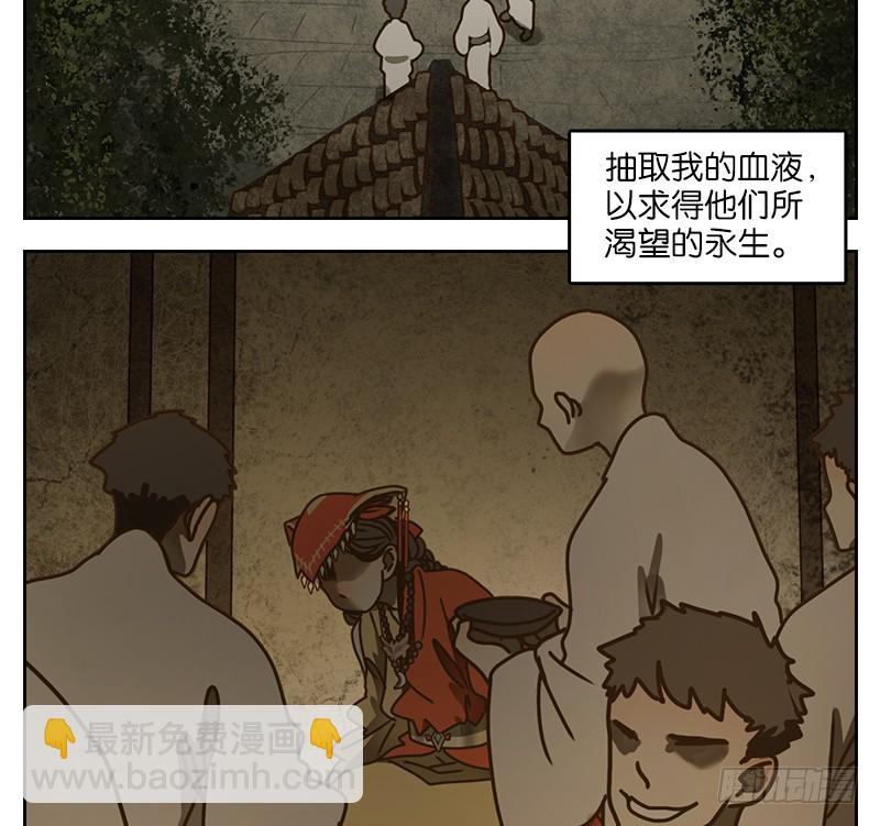 第11话 不死之花（五）34