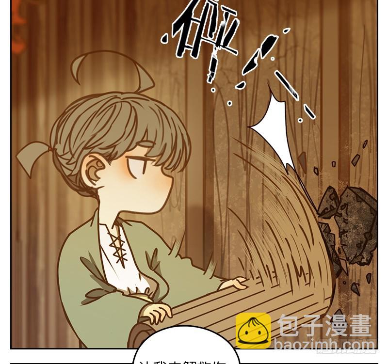 第11话 不死之花（五）38