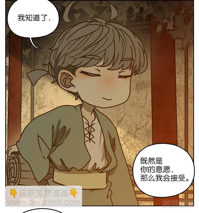 第11话 不死之花（五）53