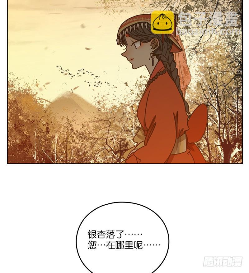 第11话 不死之花（五）61