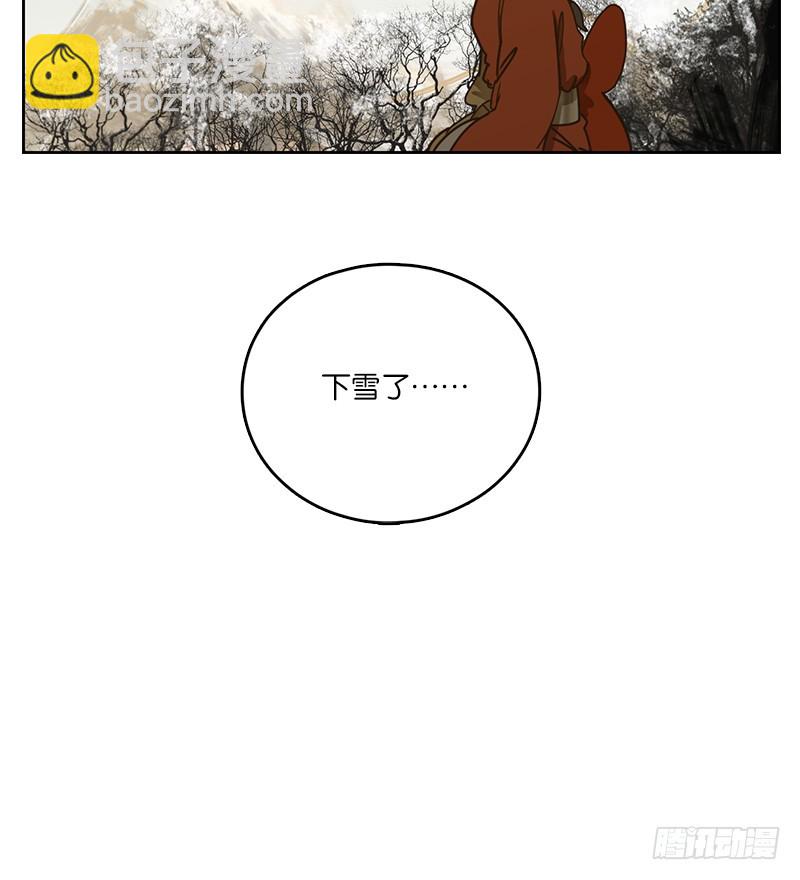 第11话 不死之花（五）63