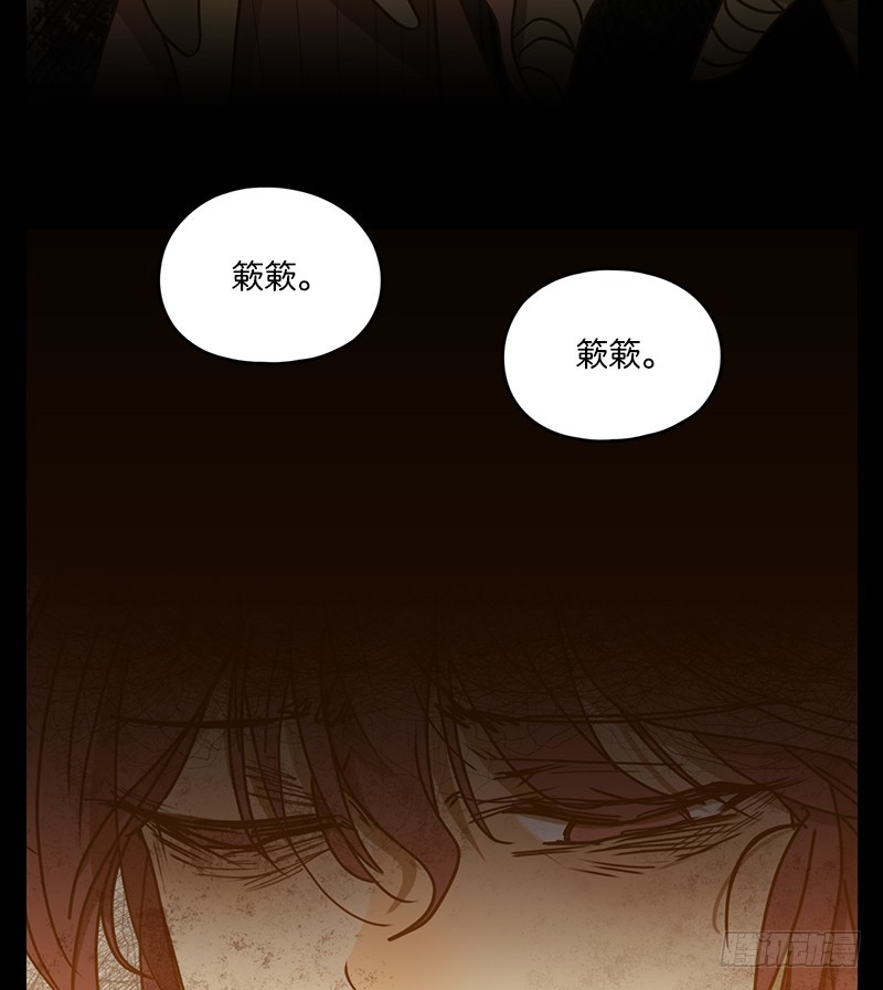 第20话 困山之白（八）11