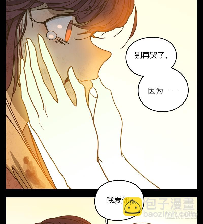 第20话 困山之白（八）41