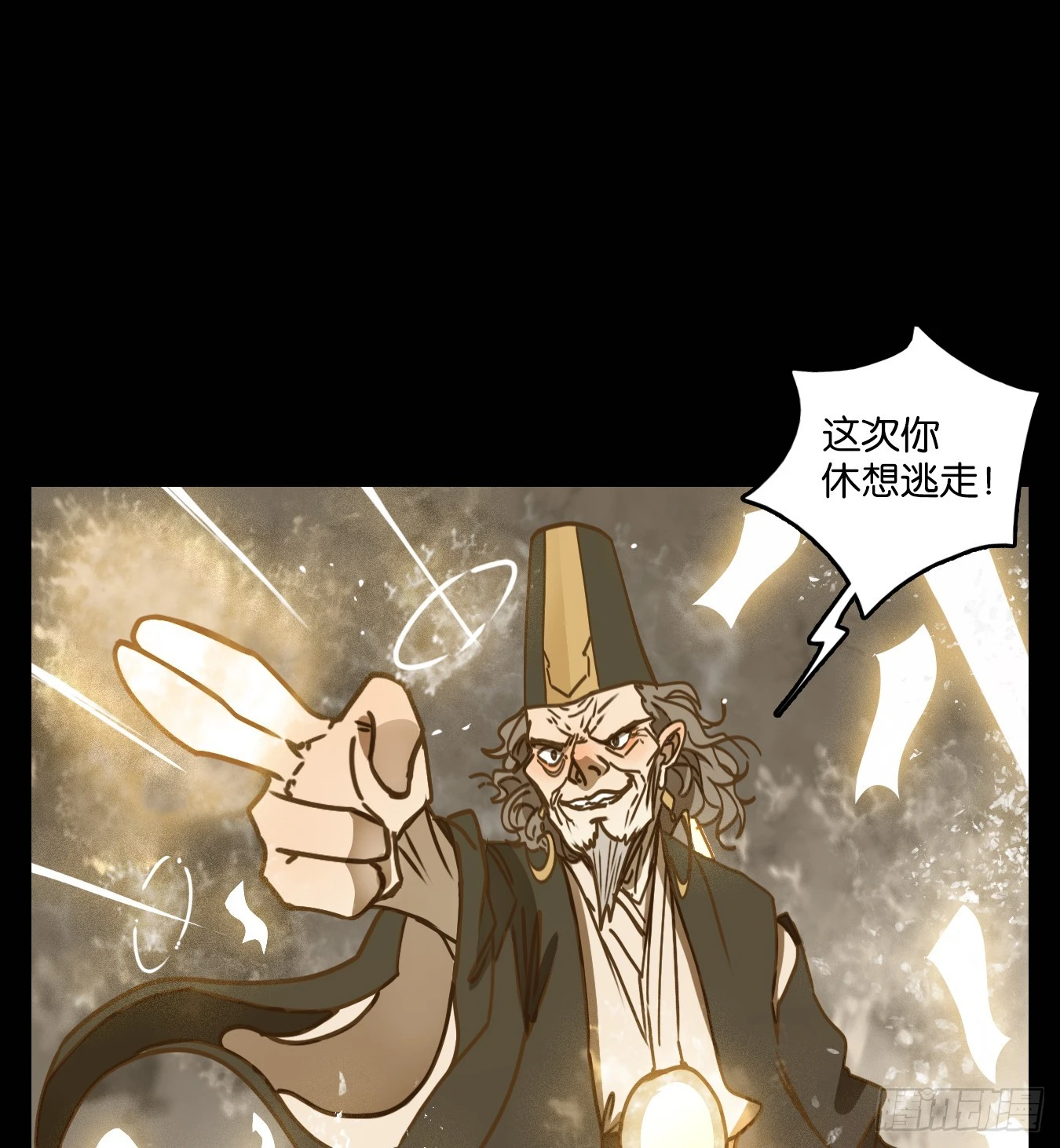 第48话 舐犊之情（十二）0