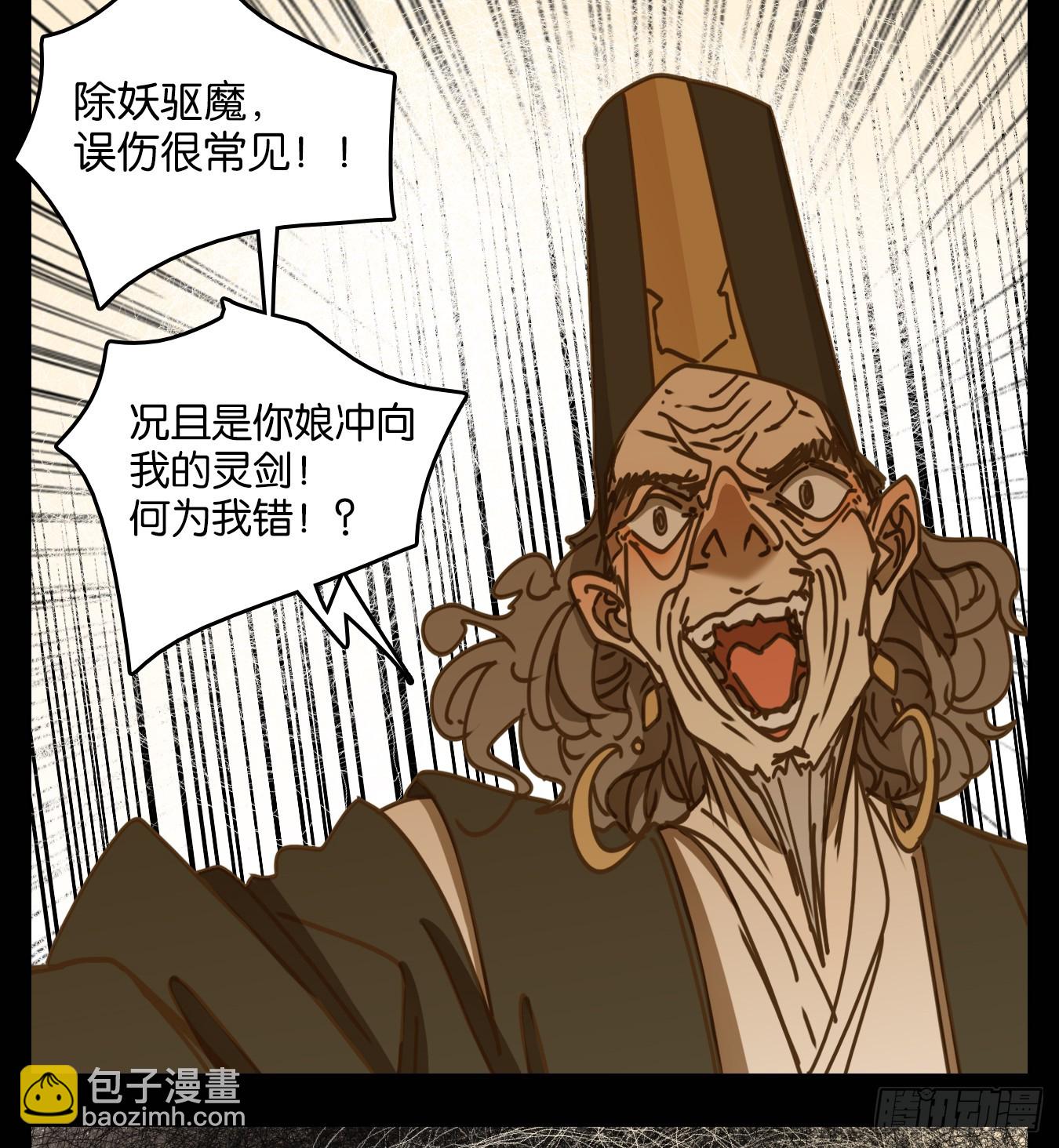 第48话 舐犊之情（十二）14