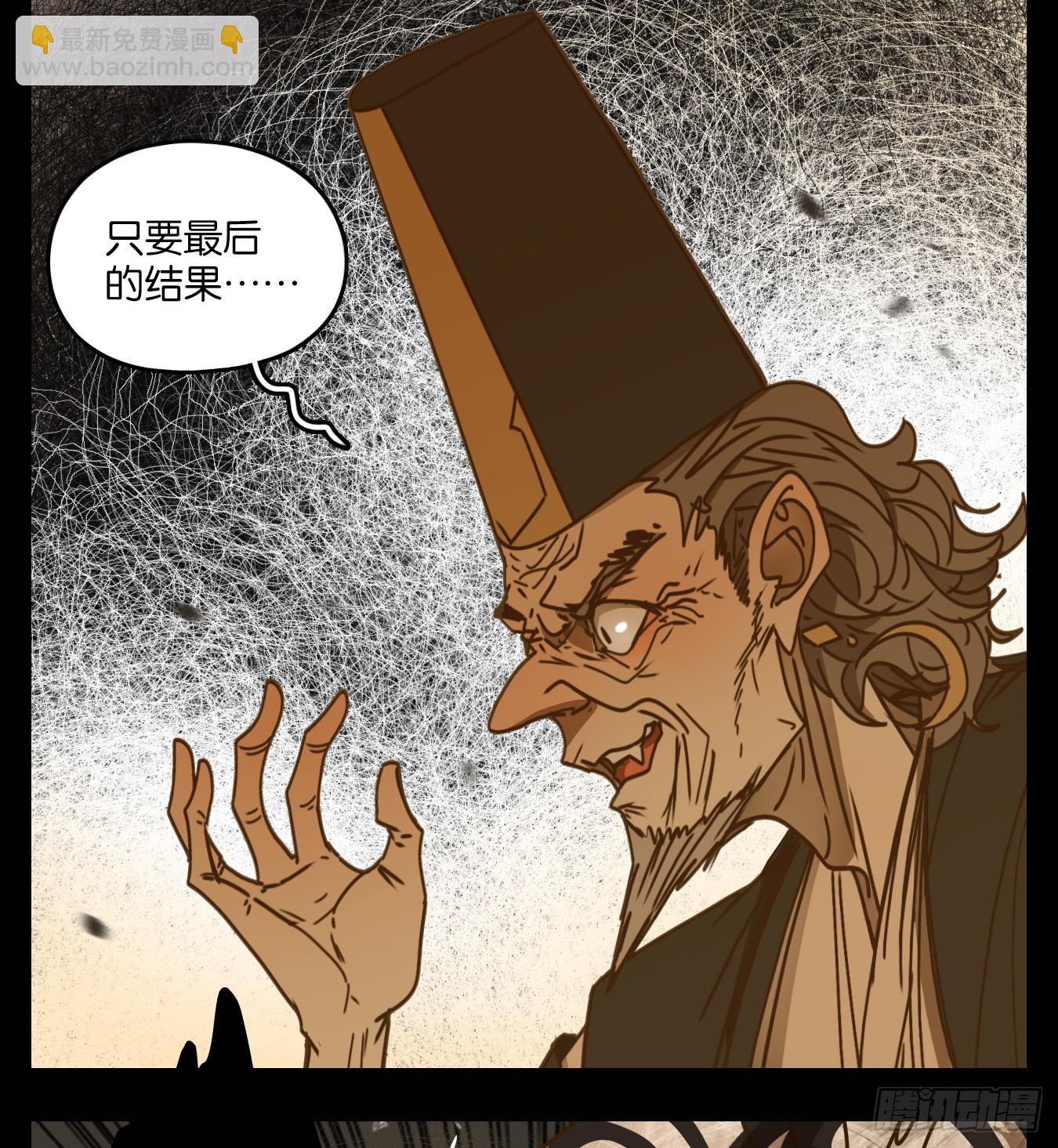 第48话 舐犊之情（十二）15