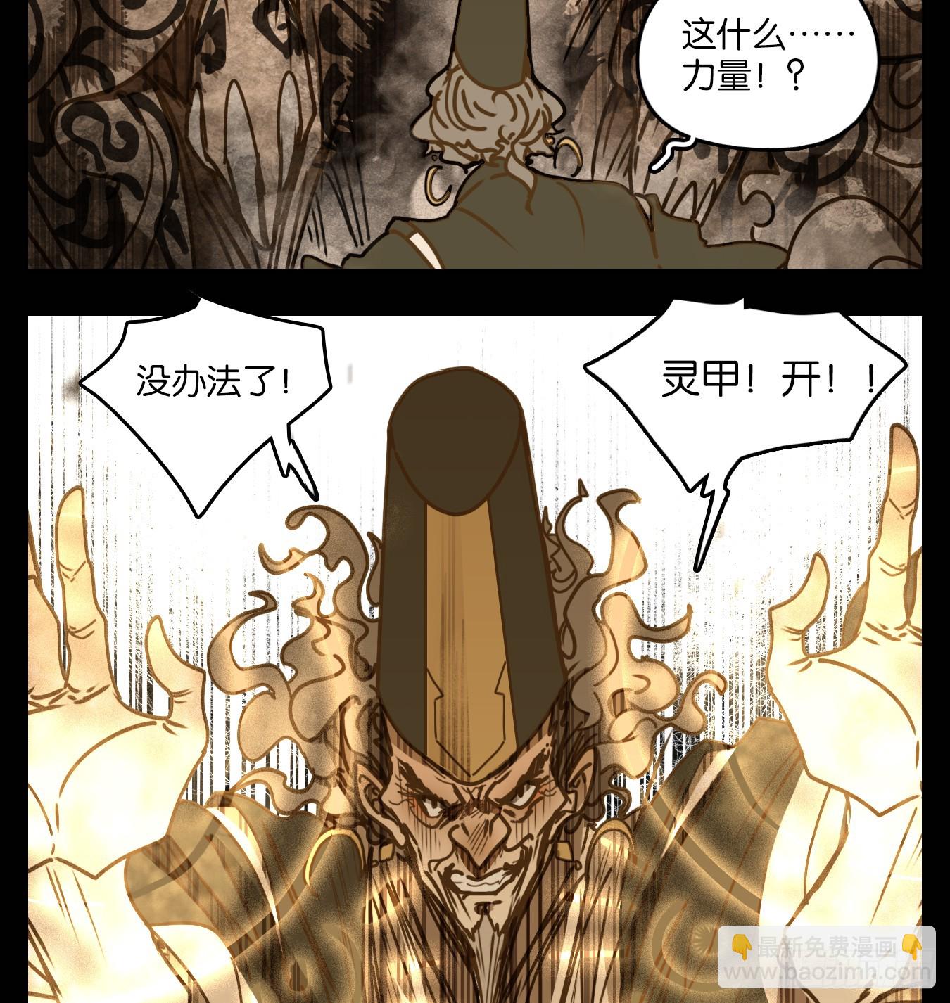 第48话 舐犊之情（十二）20