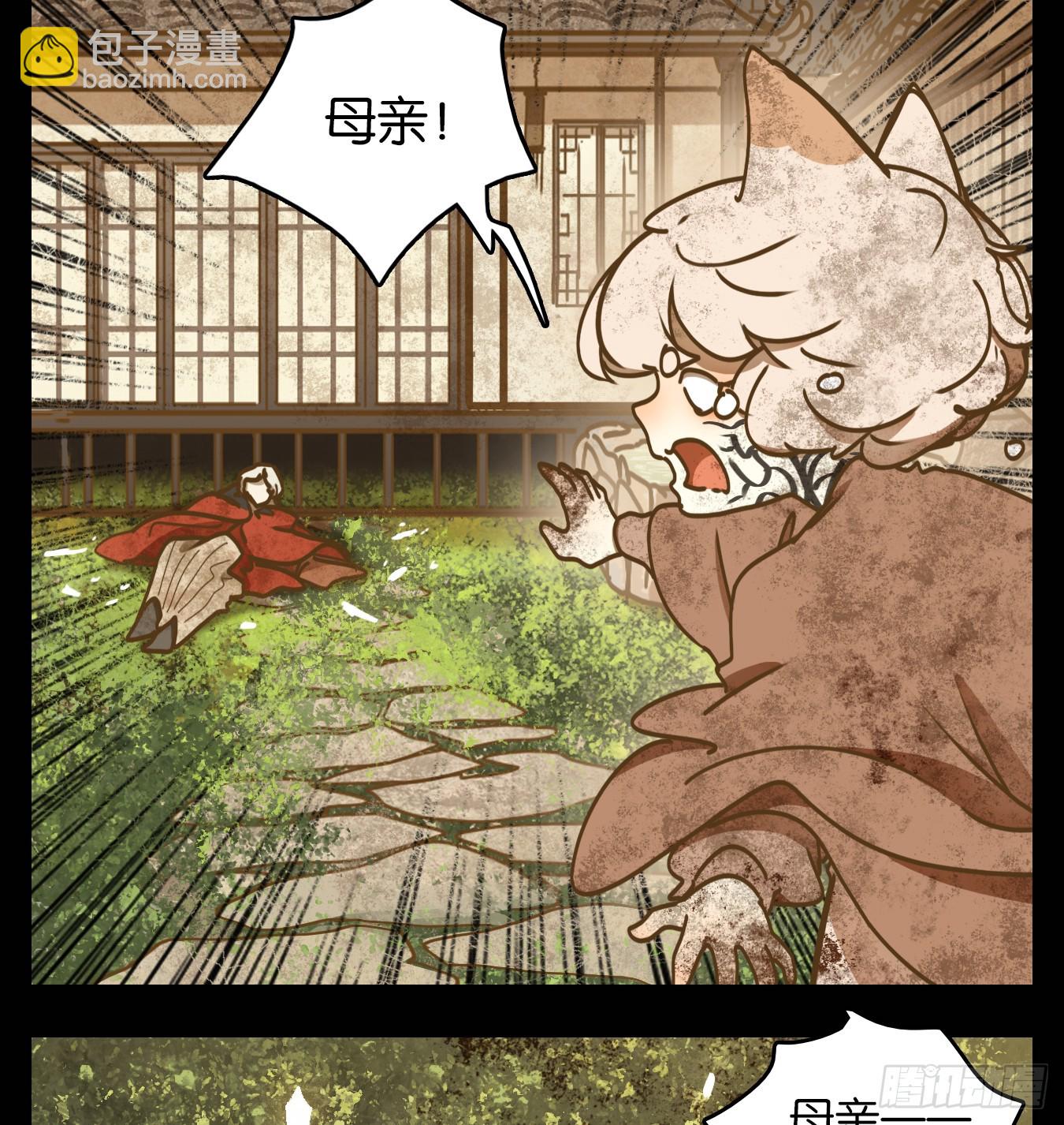 第48话 舐犊之情（十二）24