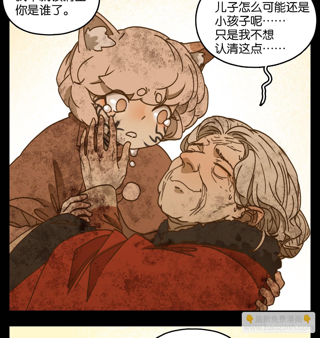 第48话 舐犊之情（十二）26